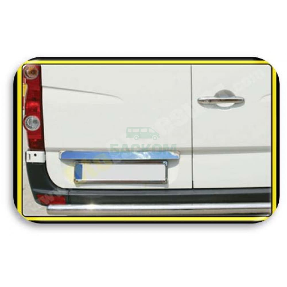 Накладка на задний номер - Mercedes Sprinter / Volkswagen Crafter