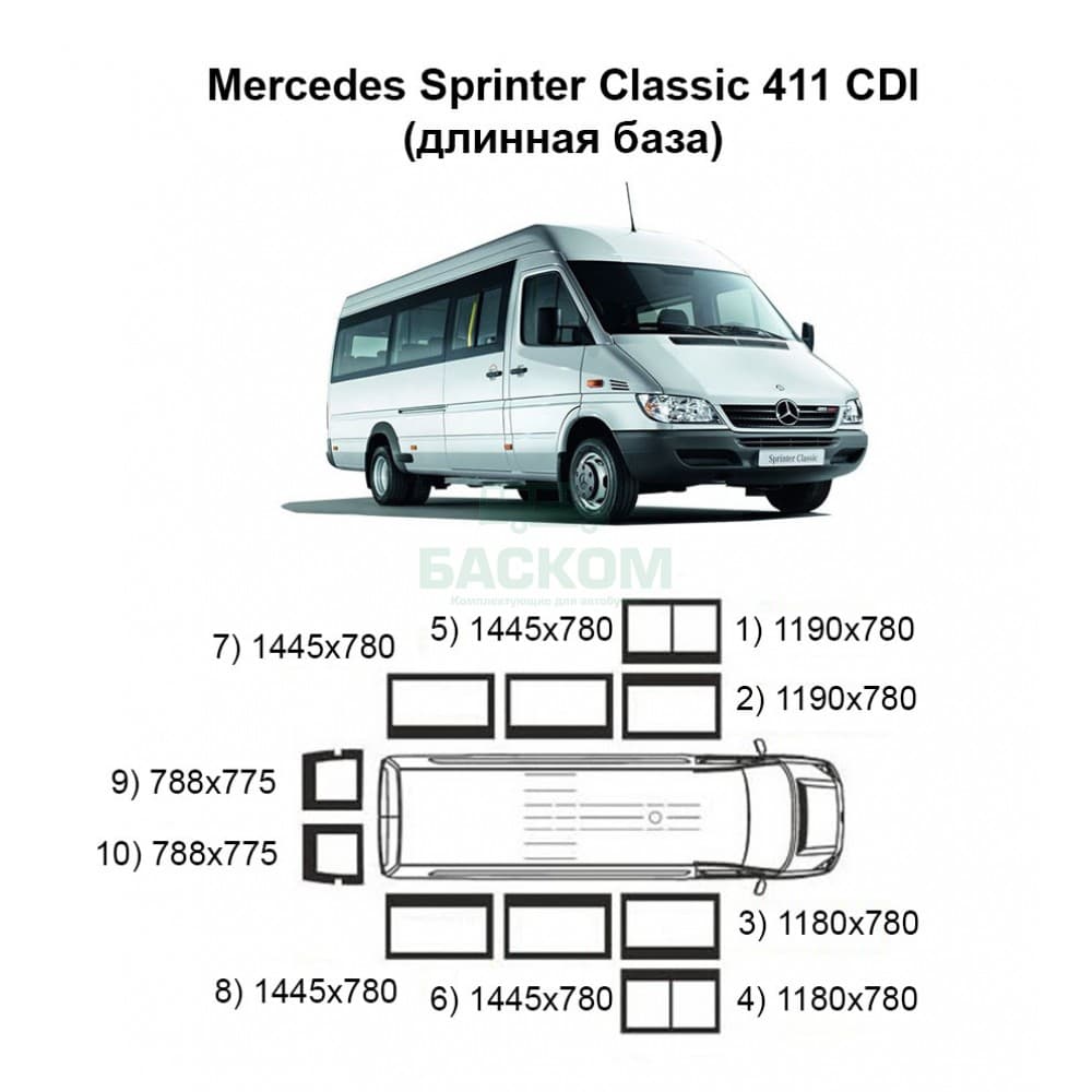 Стекла на Mercedes Sprinter Classic 411 (длинная база)