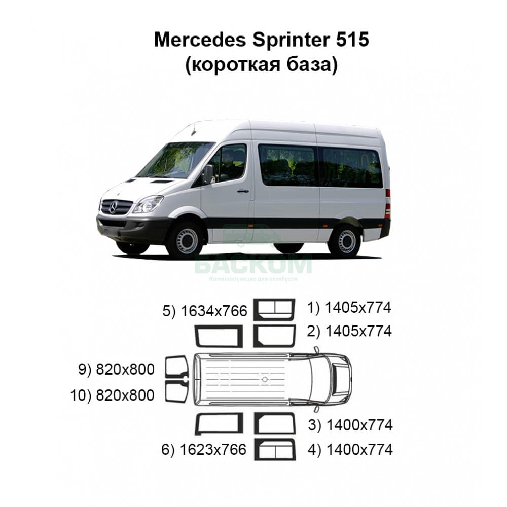Стекла на Mercedes Sprinter 515 (короткая база)