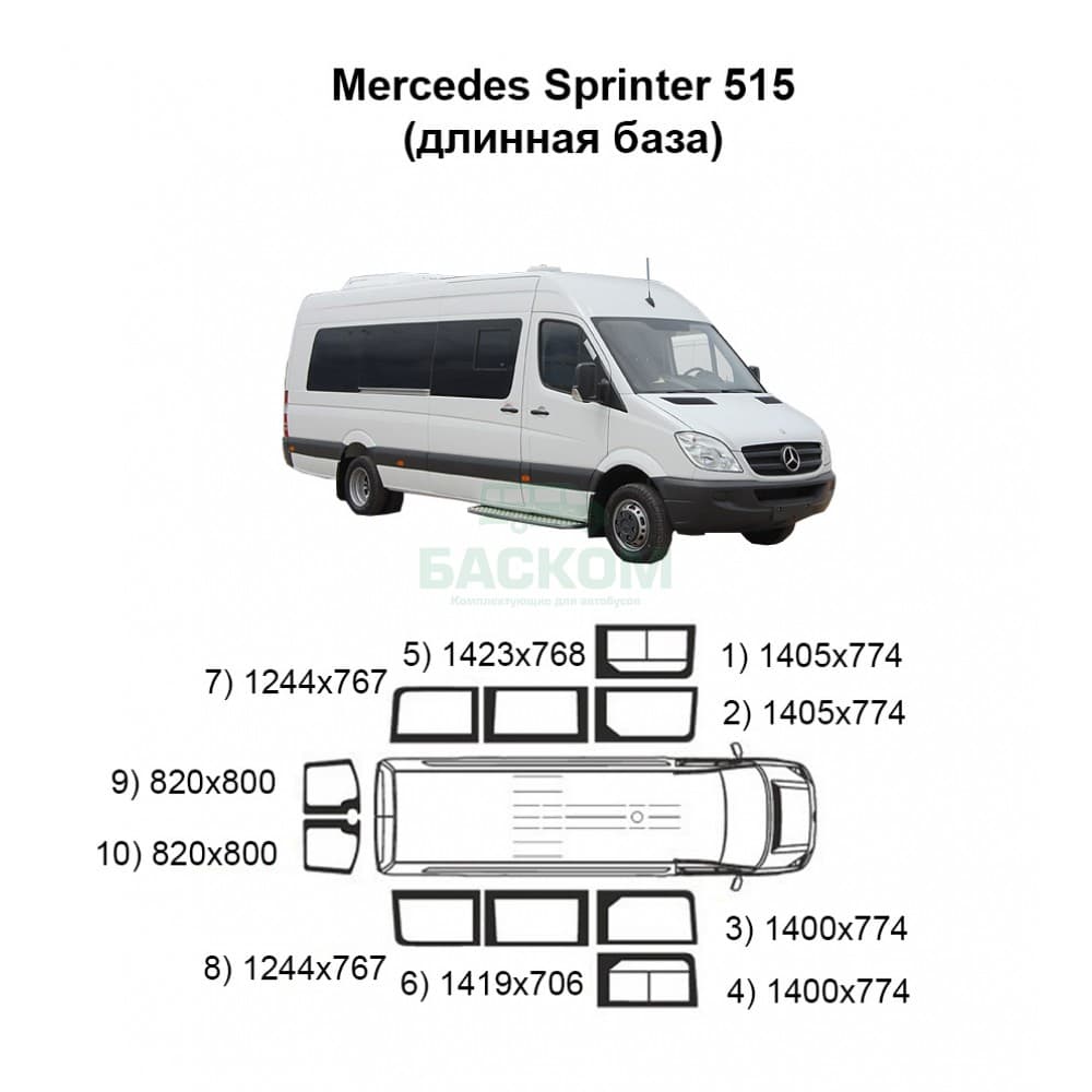 Стекла на Mercedes Sprinter 515 (длинная база)