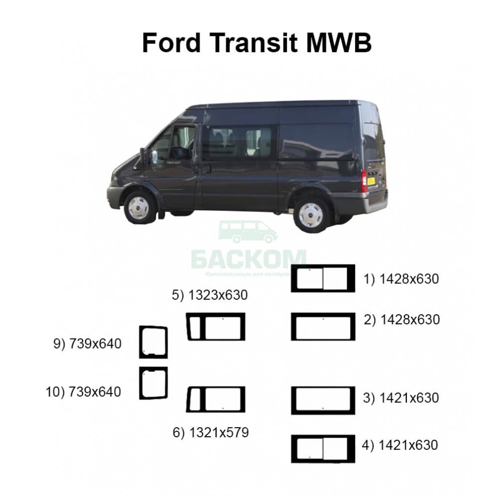 Стекла на Ford Transit MWB