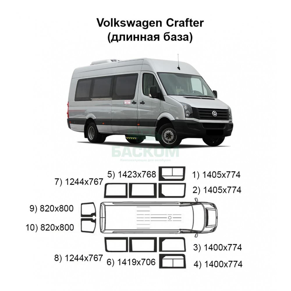 Стекла на Volkswagen Crafter (длинная база)