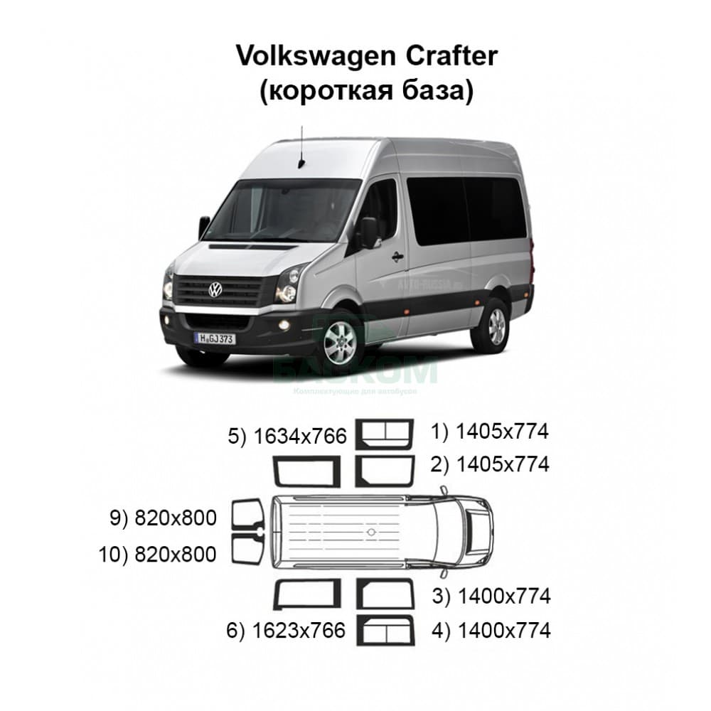 Стекла на Volkwagen Crafter (короткая база)