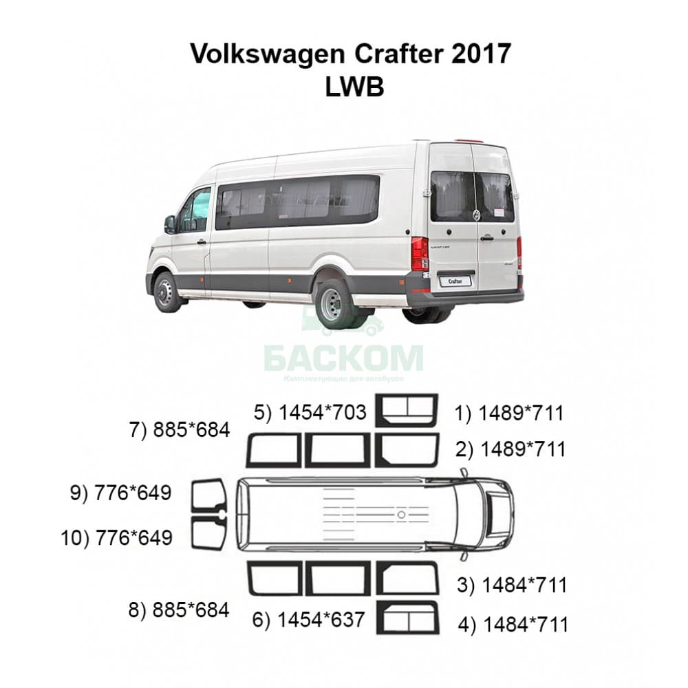 Стекла на Volkswagen Crafter 2017 LWB