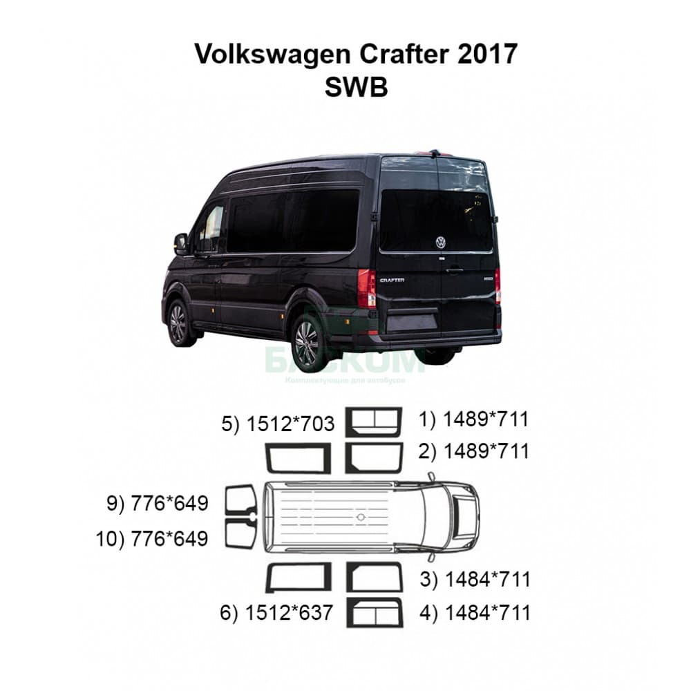 Стекла на Volkwagen Crafter 2017 SWB